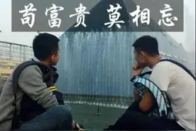 朋友成功后慢慢远离你，可能是某些“信号灯”亮了图片