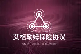 无尽的拉格朗日：不会新玩法？三分钟助你横行艾格勒姆星域图片