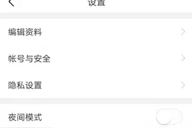 今日头条用的越来越卡，这样操作就没有那么卡了图片