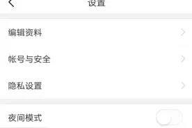 今日头条用的越来越卡，这样操作就没有那么卡了图片