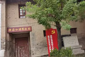拜谒孙蔚如将军故居图片