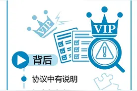 调查｜视频平台拿“会员”做文章：“套娃收费”“套路收费”图片