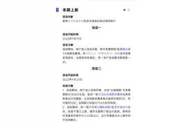 武汉地铁优惠上新！最低1分钱可乘车图片