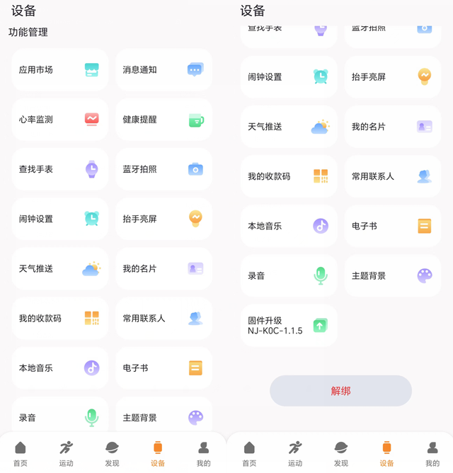 Microwear΢����W69�����ֱ����⣺��Ԫ��λ�ε�����ѡ