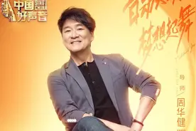 潘玮柏说出了观众无法认同的话，《中国好声音》彻底被打脸图片