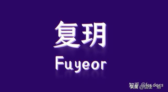起名的哲学：“玥”字的寓意和传说是什么？