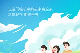 单曲循环！原创MV《未来已来》燃情发布图片