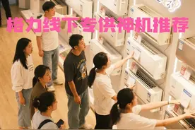 2025年最受欢迎的格力线下专供神机推荐！图片