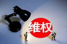 群体性拆迁维权大不同！到底需要注意什么？图片