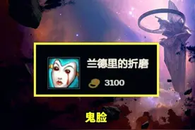 LOL投降系统改动，撸友：顶级折磨！开摆！图片