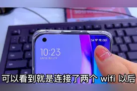 如何给手机同时连接两个WIFI？让信号更强网速更快，操作简单实用图片