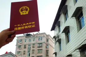 你家的房产证为什么迟迟拿不到？图片