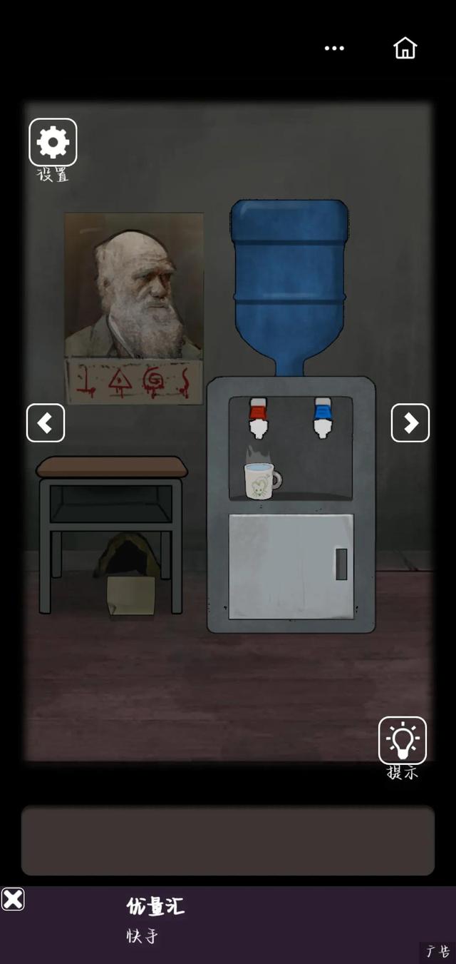 恐怖老屋5攻略大全