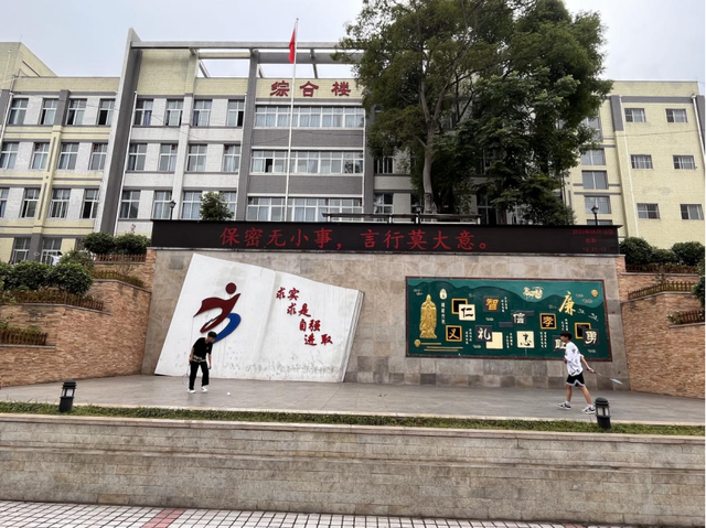 四川省民生研究会新媒体中心-官网