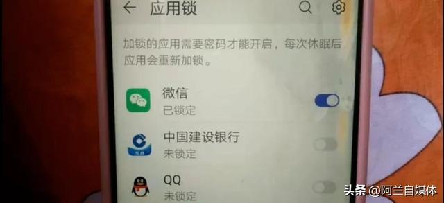 教你给微信加密，让任何人打不开，3种方法保护你的隐私安全