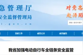 太原人！扩散周知！事关你的电动车，实施方案出台！图片