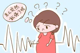 【豫健中医】经常熬夜也会导致胎停育？图片