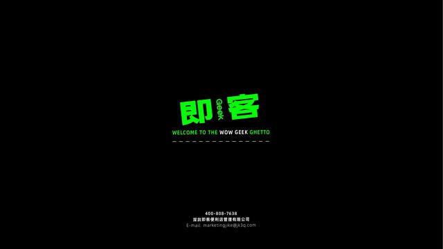 招商加盟|即客便利店诚招合伙人,合作共赢