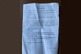 贷款买车变成信用卡分期 抚州华宏奥迪4S店被投诉销售套路多图片