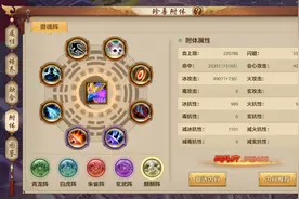 天龙手游：想得到榜一千万神兽凤凰么？其实得到天命玄凤很简单图片