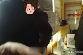 警惕街头充话费骗局图片