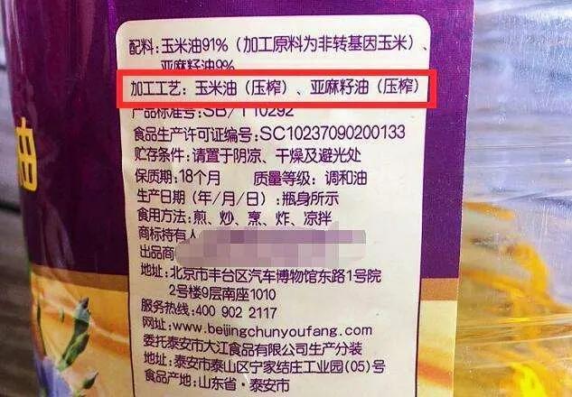 食用油价已超出本身价值，不是越贵越好，选对好油有妙招