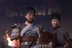 《神探狄仁杰》中的王孝杰，东硖石谷兵败后究竟怎么样了？图片