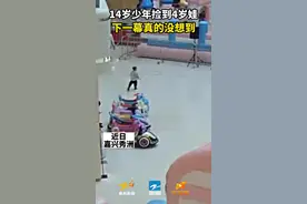 【#14岁少年捡到4岁娃帮忙找妈妈#】图片