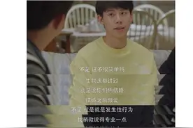小欢喜：突破禁忌？那是你没有看日本的这部剧图片