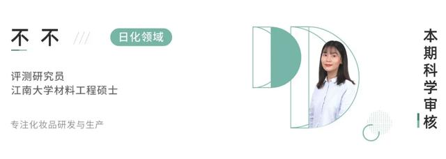 怒花5万，实测38款洗面奶：油皮、干皮、敏感皮，看这篇就够了