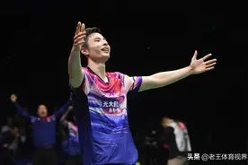 石宇奇淡出国家队原因揭晓：被禁赛1年，汤姆斯杯国羽恐难冲击4强图片