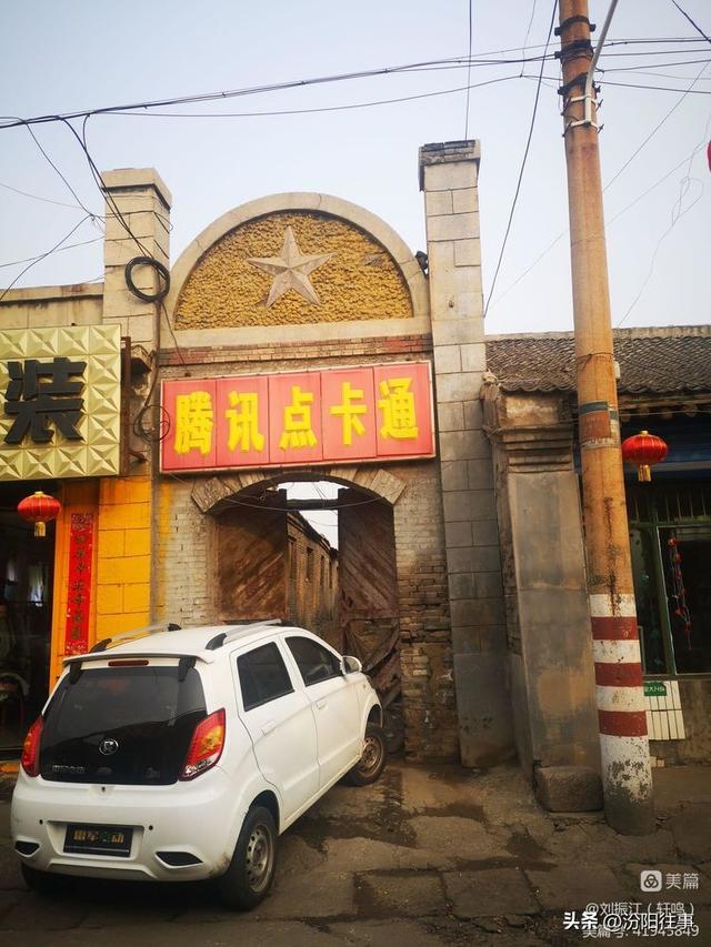 汾阳往事｜刘振江：孝义旧城游