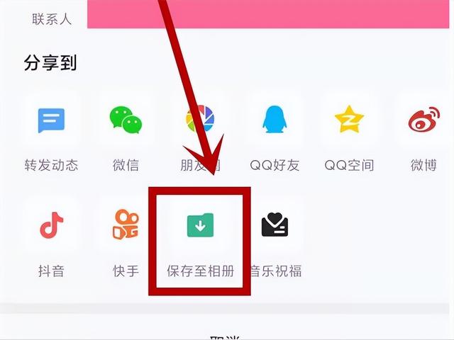 全民K歌的歌怎么保存到本地 全民K歌的歌保存到本地操作方法