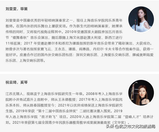 今年跨年，音乐大师谭盾陪你迎接2023