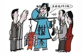 女方要求彩礼3斤3两加一响、一动不动万紫千红一片绿，否则不嫁图片