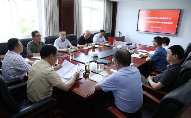 四川省民生研究会新媒体中心-官网