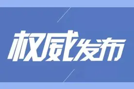 梧州市市委、市政府领导班子成员名单图片
