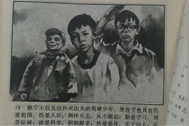 他是英雄少年赖宁，救火事迹却被教科书删除不做宣传，这是为何？图片