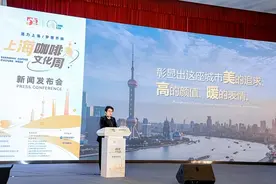 活力上海邀你一起喝咖啡，2023上海咖啡文化周5月20日启动图片