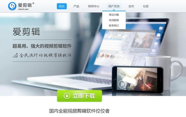 电商必备软件合集,看完90%的人都收藏了
