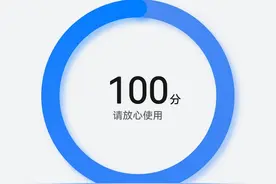 华为手机深度清理，让手机变得更加干净图片