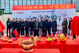 网剧《101次抢婚》泉州晋江开机 优质IP 高概念 强人设多亮点结合图片