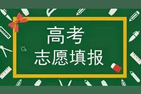 志愿填报一旦投档后，不论是否录取，其它学校全都作废了吗？图片