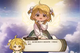 《火山的女儿》评测：从学会积木到攻略公主需要几步？图片