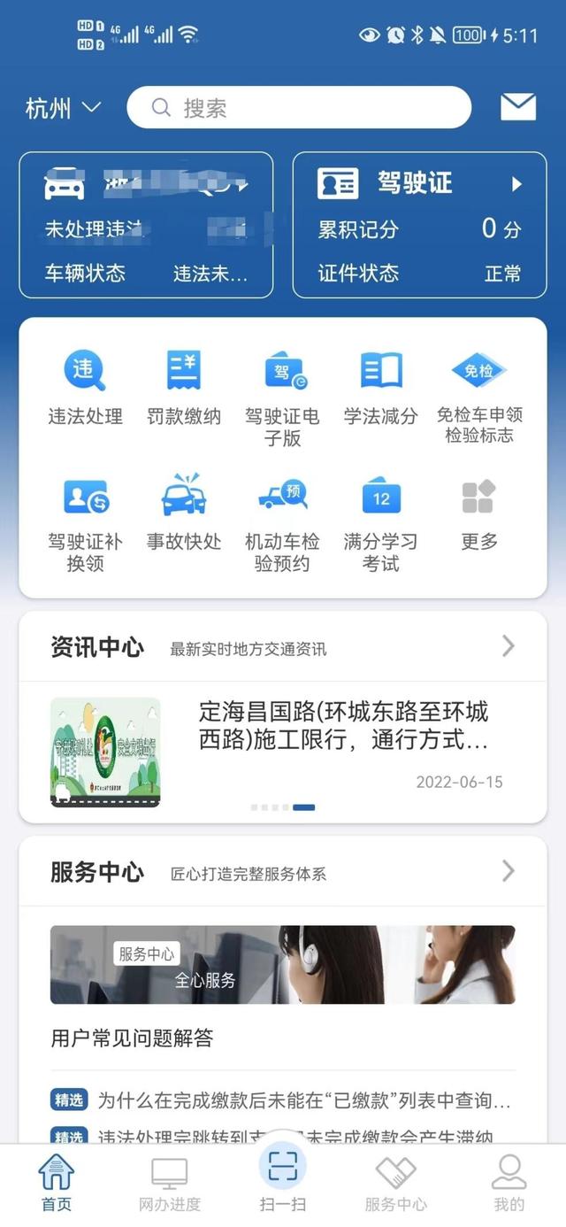 12款国家出品的宝藏APP!硬核实用,全部免费