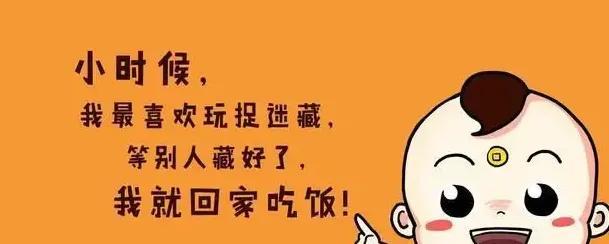 笑到窒息的沙雕文案，发朋友圈必备，搞笑心情说说，很皮很可爱