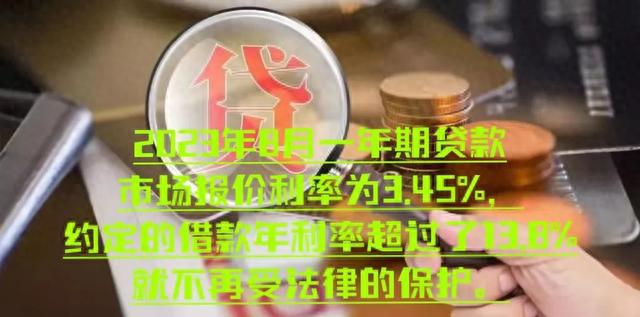 民间逾期利息区别，民间逾期利息怎么算合法 配图03