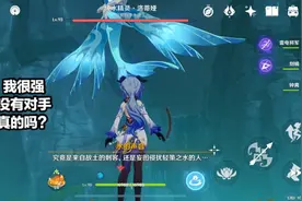 原神：甘雨玩家才有的3种奇妙经历，纯水精灵变成了提米的鸽子图片