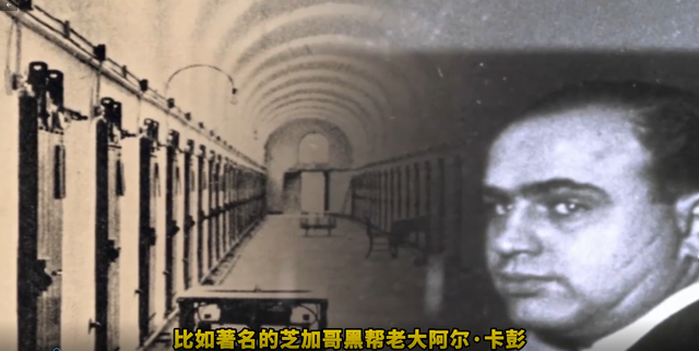 恶魔岛未解之谜？三名囚犯成功逃离恶魔岛，高智商越狱打脸FBI