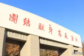低调到被忽略的211大学，实际是“军校”，却被误认为是普通大学图片
